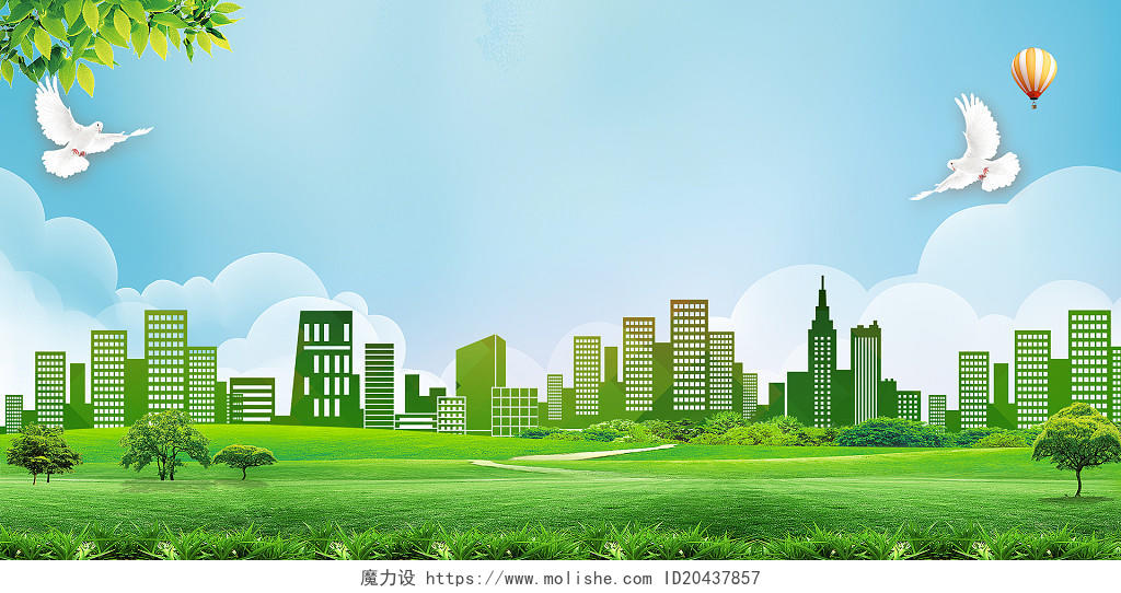 绿色清新城市树叶企业年会鸟鸽子年会展板背景